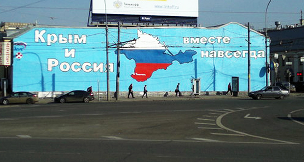 Файл:KrymMow.jpg