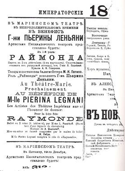 Файл:Afisha.jpg