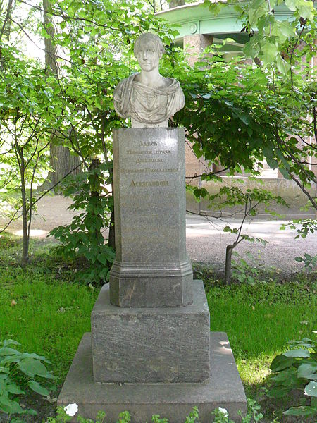Файл:Varvara Assenkova grave.jpg