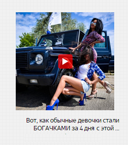 Файл:Loch fucked in the ass-7.png
