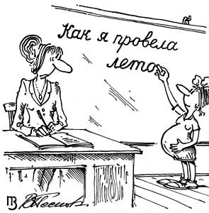 Файл:LetoVitalPeskov.jpg