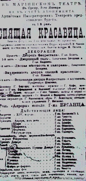 Файл:SpiaKrAfisha.jpg
