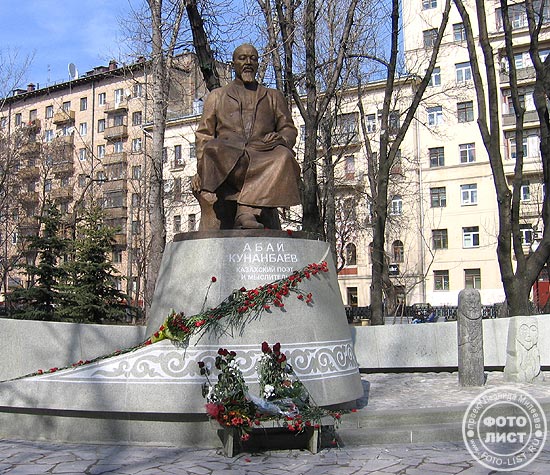 Файл:Abay2.jpg