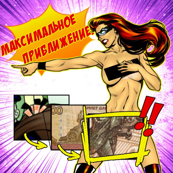 Файл:Цензура2.jpg