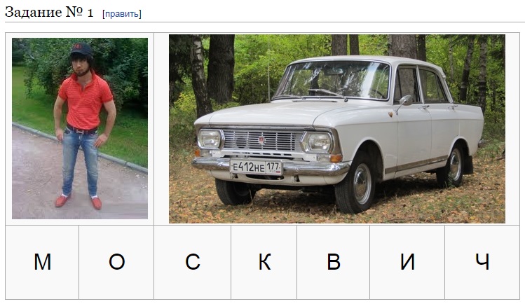Файл:Задание 1.jpg