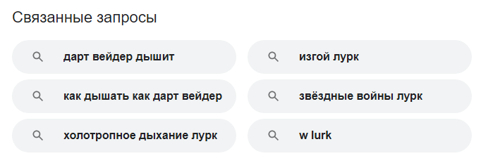 Файл:Veider google.png