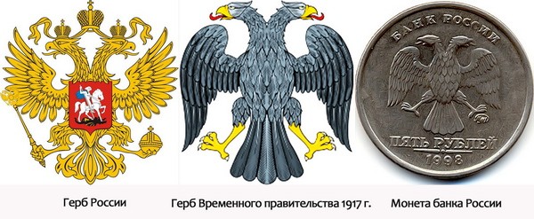 Файл:Orel rubl.jpg