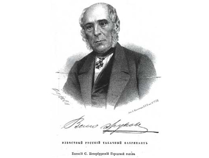 Файл:VasGrJukov.jpg