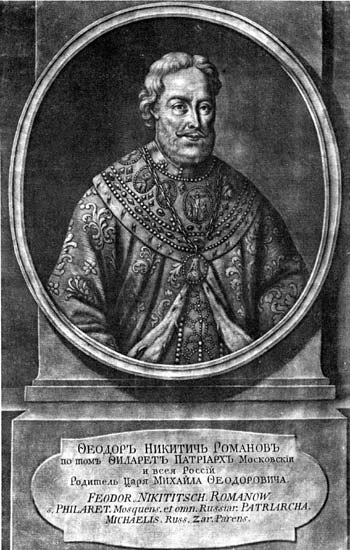 Файл:Sten Filaret.jpg