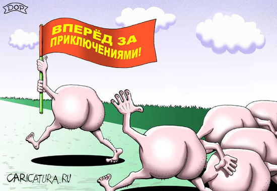 Файл:In the ass flag4.jpg