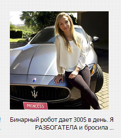 Файл:Loch fucked in the ass-9.png