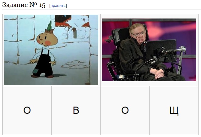 Файл:Задание 15.jpg