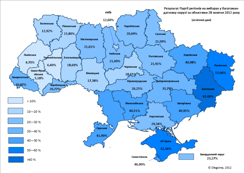 Файл:Ukr elections 2012 multimandate oblasts pr.png