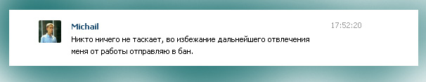 Gubinotvet.jpg