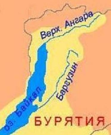 КрБаргузин.JPG