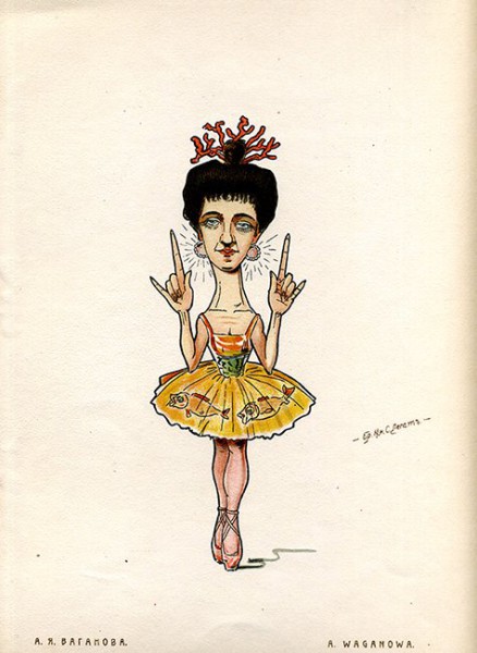 Файл:LegatVaganova.jpg