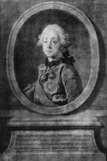 Файл:Sten PavelI.jpg