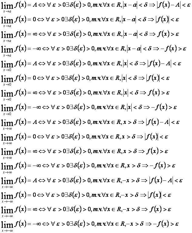 ПР14.JPG