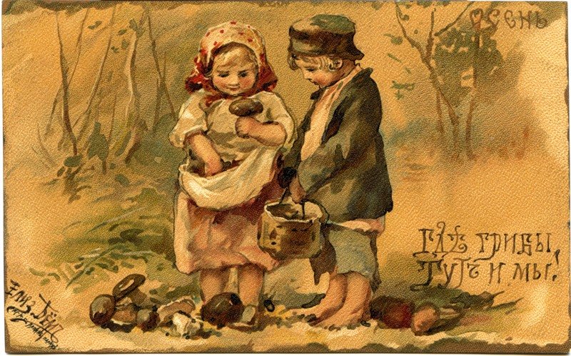 Файл:03ElBem.jpg