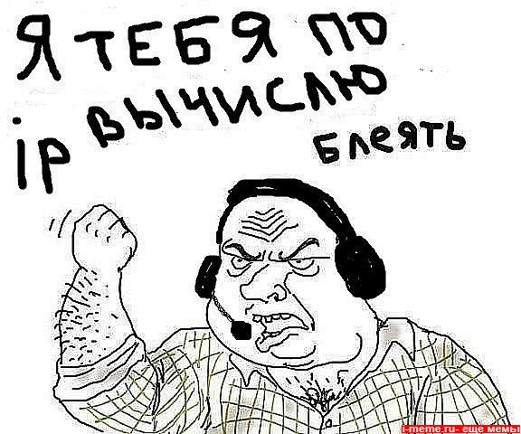 Файл:Found on IP-2.jpg