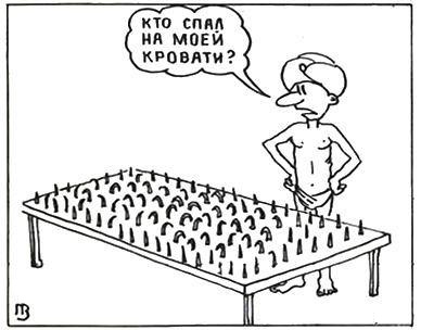 Файл:IogKtoNaMoeyKrovati.jpg