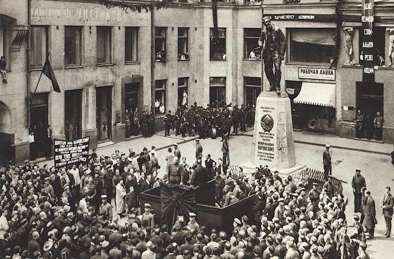 Файл:Vorovs1928.jpg