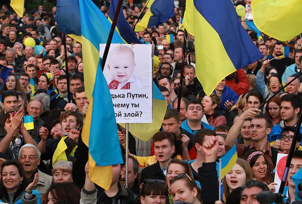 Файл:Митинг в Луганске.jpeg