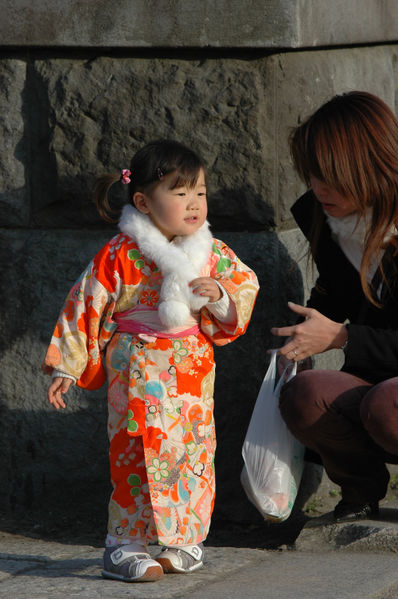 Файл:Have you ever wear Kimono.jpg