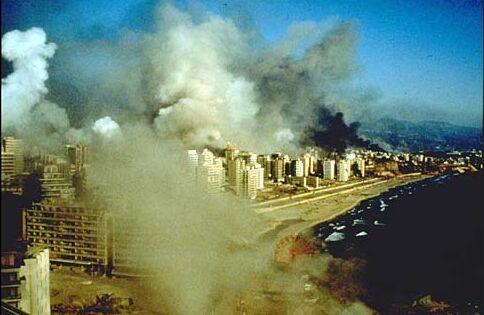 Файл:Gorit beirut.jpg