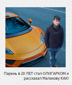 Файл:Loch fucked in the ass-3.png