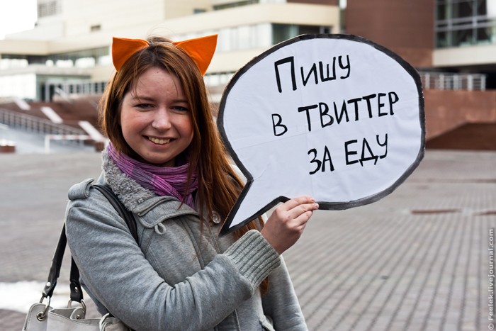 Файл:Rabota za edu.jpg