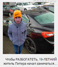 Файл:Loch fucked in the ass.png