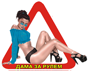 Файл:Avtoledi-1.png