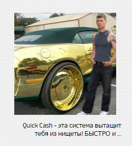 Файл:Loch fucked in the ass-12.png