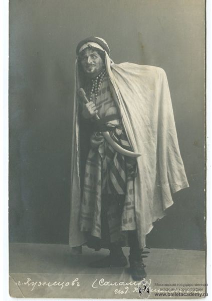 Файл:DmKuznetzov1.jpg