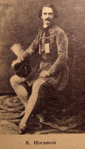 IogansonH.JPG