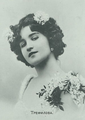 Vera Trefilova.jpg