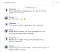 Миниатюра для версии от 10:29, 30 октября 2016