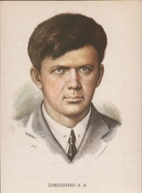 Davidenko.jpg