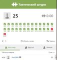 Миниатюра для версии от 14:38, 20 апреля 2019