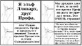 Миниатюра для версии от 14:11, 16 апреля 2019
