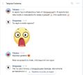 Миниатюра для версии от 10:29, 30 октября 2016