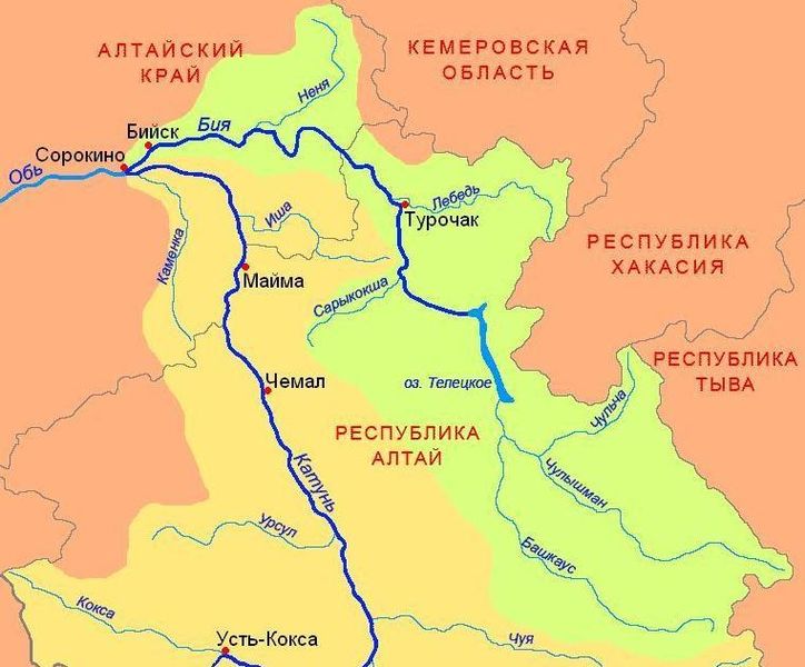 Файл:КрБия.JPG