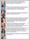 Putin twins.jpg