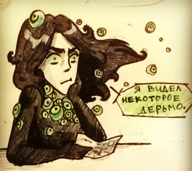 Файл:WeSaw0.png