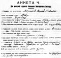 Миниатюра для версии от 13:51, 13 апреля 2017