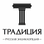 Traditio-ru.png