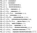 Миниатюра для версии от 12:38, 8 февраля 2016