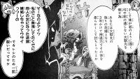 Emperor Sutoku.jpg