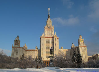 Вуз.jpg